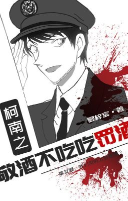1️⃣.[ ĐN conan / edit ] rượu mời không uống, lại thích uống rượu phạt