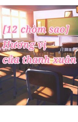 [ 12 chòm sao ] Hương vị của thanh xuân