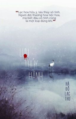 [12 Chòm Sao] Lưu thủy hành