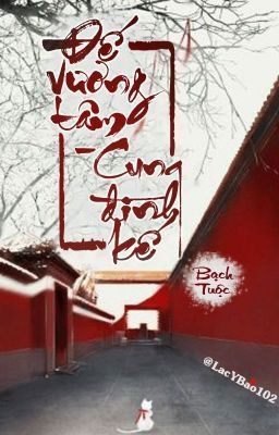 12 Chòm Sao | Nhân Mã - Bảo Bình | Đế Vương Tâm - Cung Đình Kế