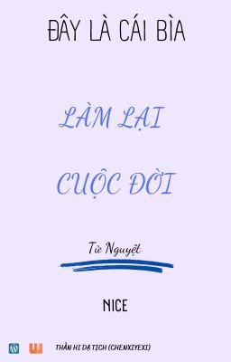 12. Làm lại cuộc đời