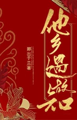 (127) Tha hương ngộ cố tri