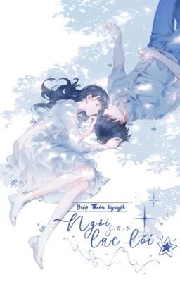 12cs; ngôi sao lạc lối