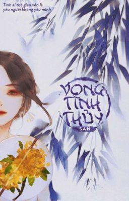 12cs゚° ⚘ vong tình thủy