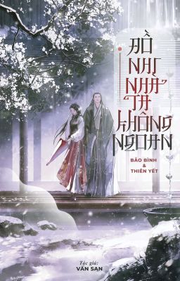 2cs゚° ⚘ đồ nhi nhà ta không ngoan