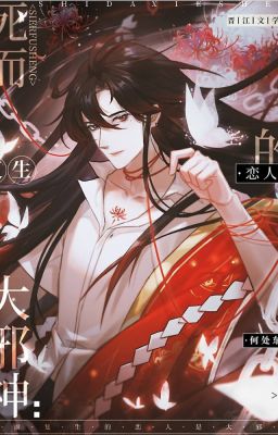 8. [HOÀN]🖤Người yêu chết đi sống lại là Tà thần