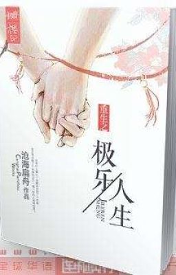 (ABO/EDIT/21+) CỰC PHẨM NHÂN SINH