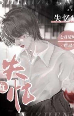 (ABO/EDIT) Lão Đại Xuyên Qua Thành Mỹ Nhân Mảnh Mai Mềm Mại