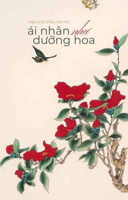 Ái nhân như dưỡng hoa | Một ngụm tiên khí