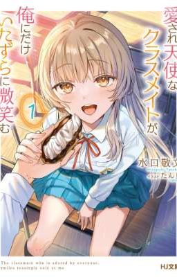 Aisare Tenshi na Kurasumeito ga, Ore ni dake Itazura ni Hohoemu