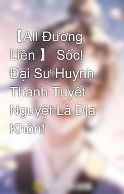 【All Đường Liên 】 Sốc! Đại Sư Huynh Thành Tuyết Nguyệt Là Địa Khôn! 