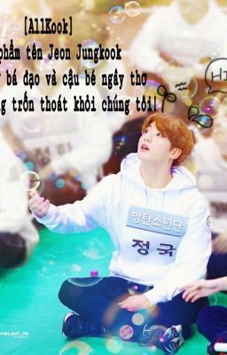 •AllKook• Cực phẩm tên Jeon Jungkook - Em đừng hòng trốn khỏi chúng tôi!