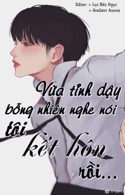 [AllNam/Edited] Vừa tỉnh dậy bỗng nhiên nghe nói tôi kết hôn rồi