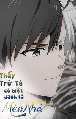 [AllSakura/AllHaruka] Thầy Trừ Tà Có Biệt Danh Là Mèo Nhỏ