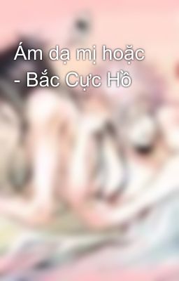 Ám dạ mị hoặc - Bắc Cực Hồ