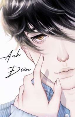 Anh Điên [ Ngôn ] 