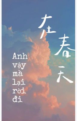 Anh vậy mà lại rời đi