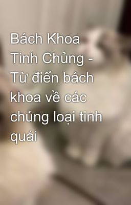 Bách Khoa Tinh Chủng - Từ điển bách khoa về các chủng loại tinh quái