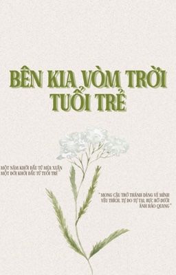 Bên Kia Vòm Trời Tuổi Trẻ