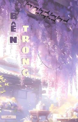 Bên Trong