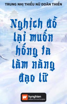 [BH][Hoàn] Nghịch đồ lại muốn hống ta làm nàng đạo lữ