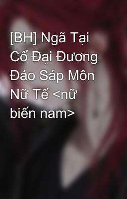 [BH] Ngã Tại Cổ Đại Đương Đảo Sáp Môn Nữ Tế <nữ biến nam>