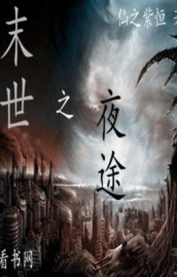 [BH] Nhặt một tang thi ngoạn dưỡng thành