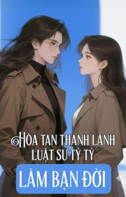 [BH🅰️ℹ️] Hòa Tan Thanh Lãnh Luật Sư Tỷ Tỷ Làm Bạn Đời