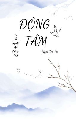 [BHTT] Động Tâm