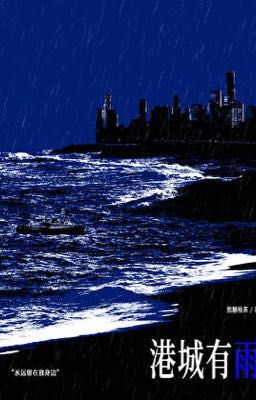 [BHTT][EDIT] Cảng Thành Có Mưa - Tiêu Đường Dữu Trà