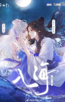 [BHTT - EDIT - HOÀN] Nhập hải - Nguyệt Bản Độ