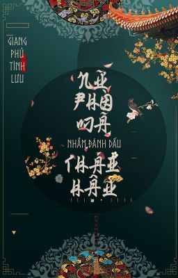 [BHTT - EDIT] Nữ Phò mã nhưng lầm đánh dấu