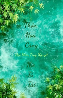 [BHTT - EDIT] Thôn Hoa Cùng Nữ Tú Tài