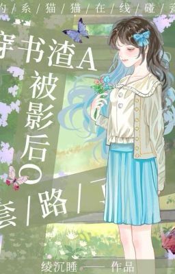 [BHTT - Edit] Xuyên Thư Tra A Bị Ảnh Hậu O Kịch Bản - Lăng Trầm Thuỵ