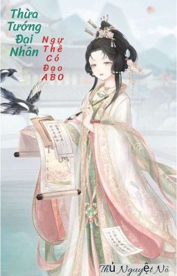 | BHTT | | EDITING | Thừa Tướng Đại Nhân Ngự Thê Có Đạo ABO