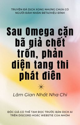 [BHTT_LILYHOLIC] Sau Omega cặn bã giả chết trốn, phản diện tang thi phát điên