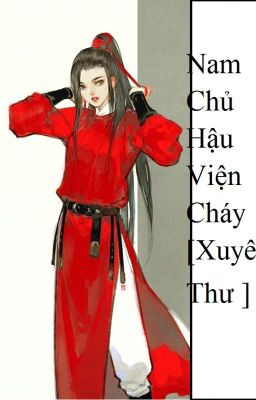 (BHTT) Nam Chủ Hậu Viện Cháy [ Xuyên Thư ] - HOÀN