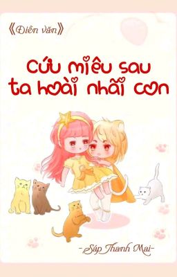 [BHTT] [QT] Cứu Miêu Sau Ta Hoài Nhãi Con - Sáp Thanh Mai