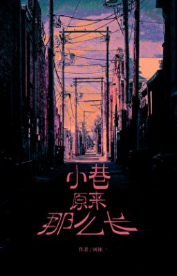 [BHTT] [QT] Hẻm Nhỏ Nguyên Lai Như Vậy Trường - Cố Lai Nhất