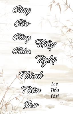 [BHTT-QT-Hoàn] Cùng CỬU Công Chúa Hiệp Nghị Thành Thân Sau
