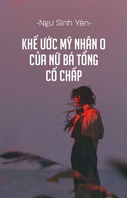 [BHTT - QT] Khế ước mỹ nhân O của nữ bá tổng cố chấp - Ngư Sinh Yên