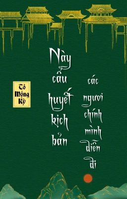 [BHTT] [QT] Này Cẩu Huyết Kịch Bản Các Ngươi Chính Mình Diễn Đi - Tô Mộng Kỳ