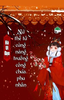 [BHTT] [QT] Nữ Thế Tử Cùng Nàng Trưởng Công Chúa Phu Nhân - Hà Vi Đạo