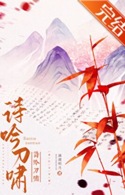 [BHTT - QT] Thi Ngâm Đao Khiếu - Mãn Khâm Minh Nguyệt