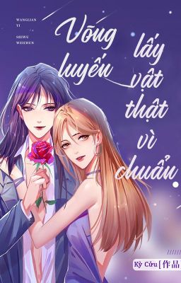 [BHTT - QT] Võng Luyến Lấy Vật Thật Vì Chuẩn - Kỳ Cửu