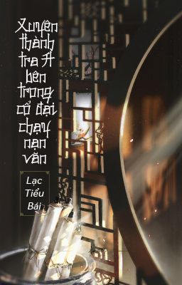 [BHTT - QT] Xuyên thành tra A trong cổ đại chạy nạn văn - Lạc Tiểu Bái