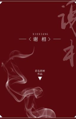 |BHTT| Tạ Tướng - Nhược Hoa Từ Thụ (AI dịch)