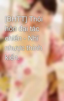 [BHTT] Thôi hôn đại tác chiến - Nhĩ nhược thính kiến.