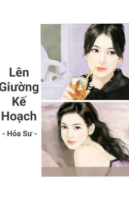 [BHTT][Tự]Lên giường kế hoạch.