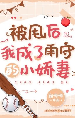 Bị ném sau ta thành Vũ thủ tiểu kiều thê - Triều Tức Tức